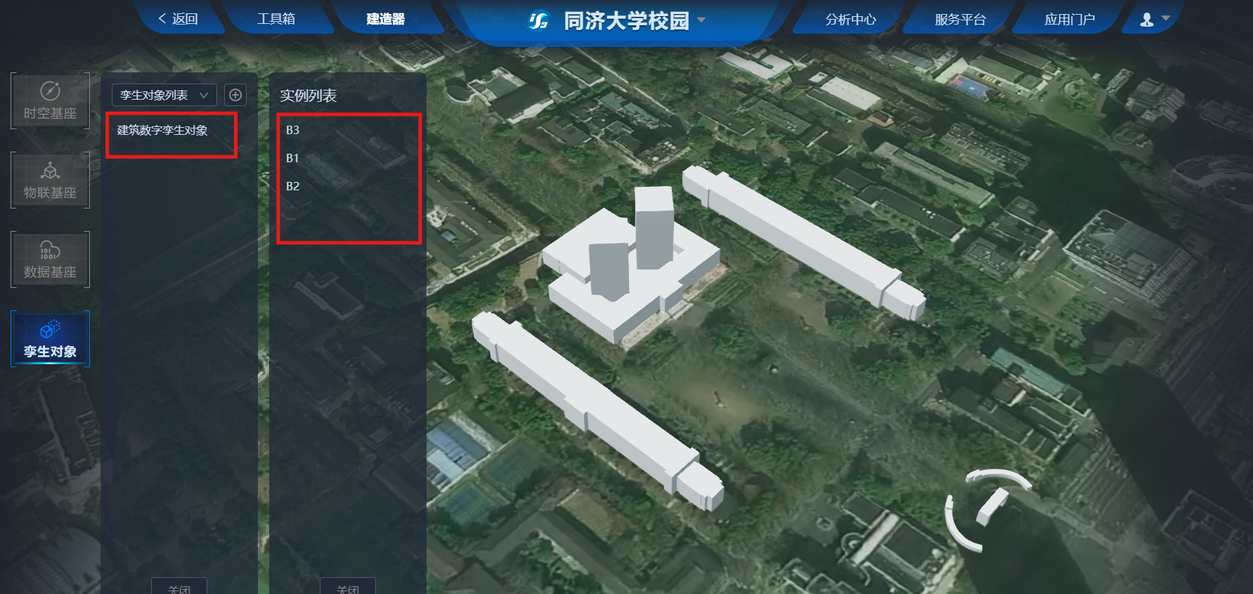 iS3智慧基础设施平台