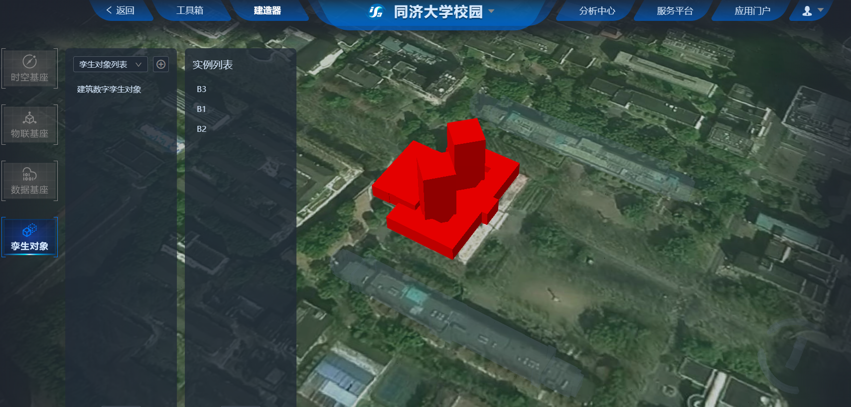 iS3智慧基础设施平台