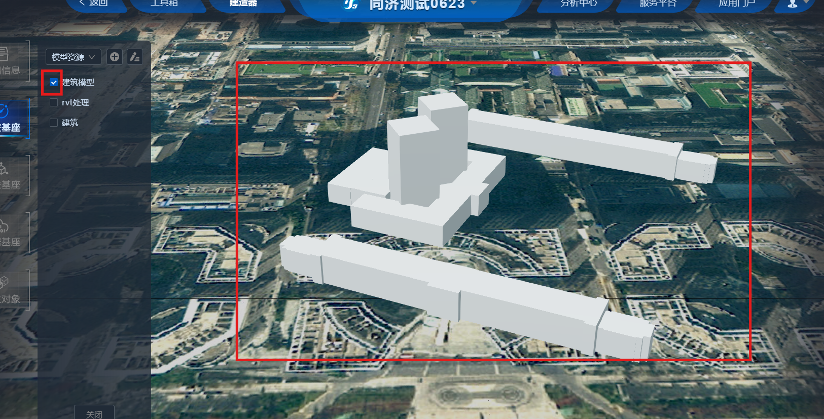 iS3智慧基础设施平台