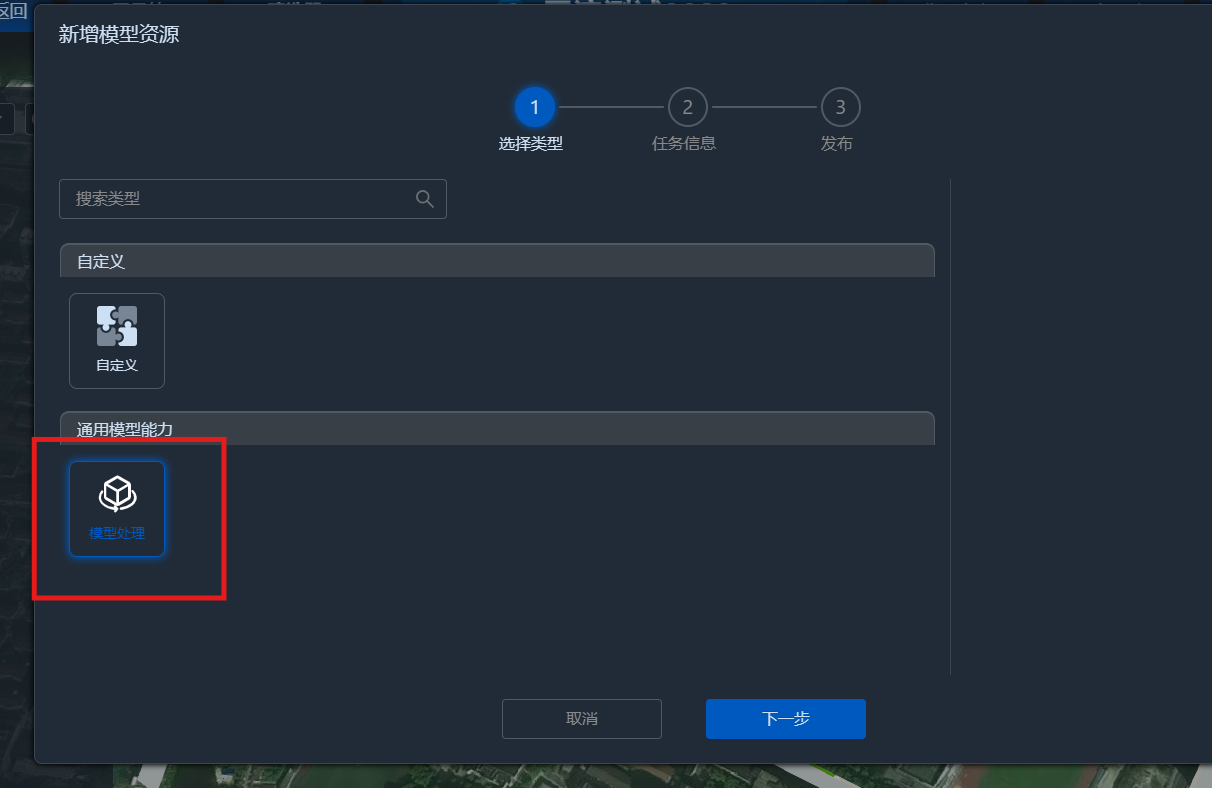 iS3智慧基础设施平台